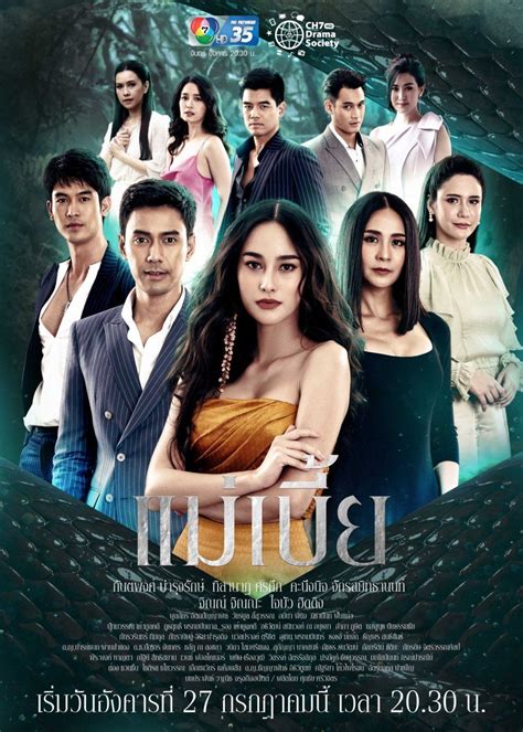 film semi thailan